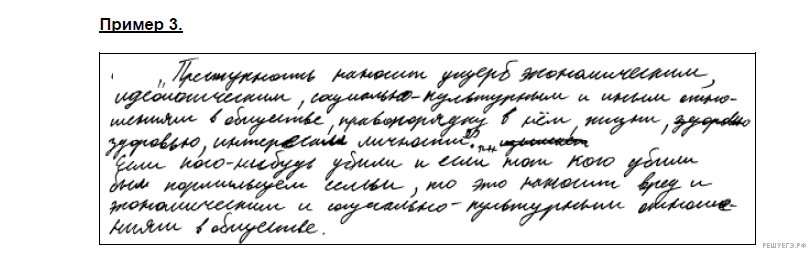 Чертеж / схема