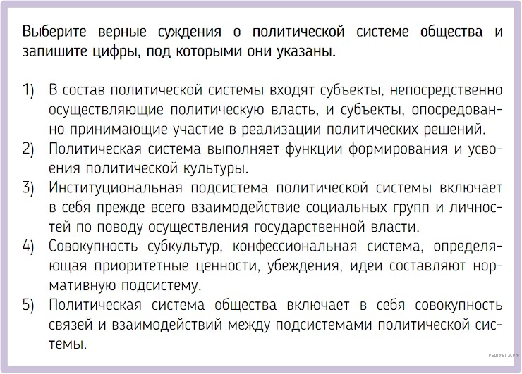 Чертеж к задаче