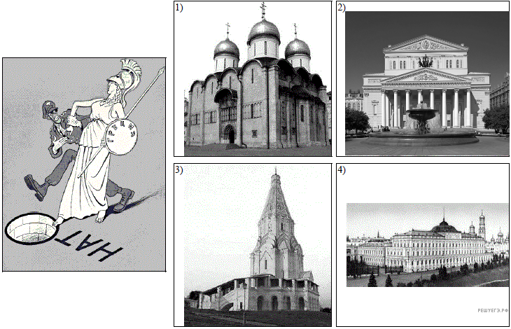 Чертеж к задаче