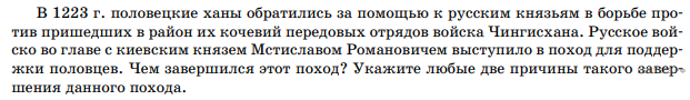 Чертеж / схема