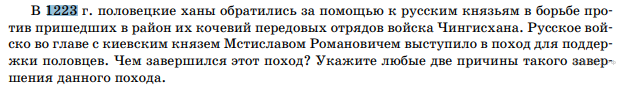 Чертеж / схема