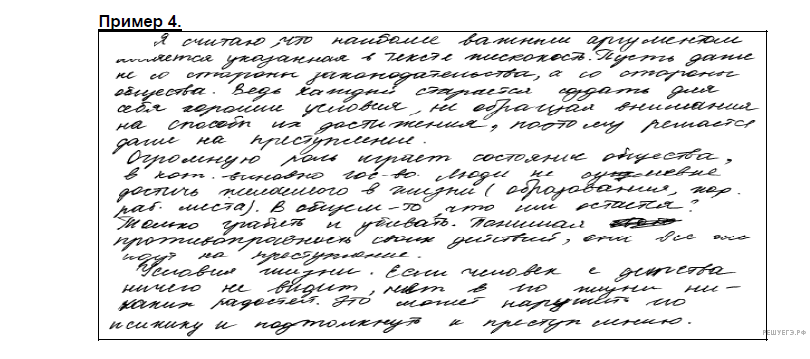 Чертеж / схема