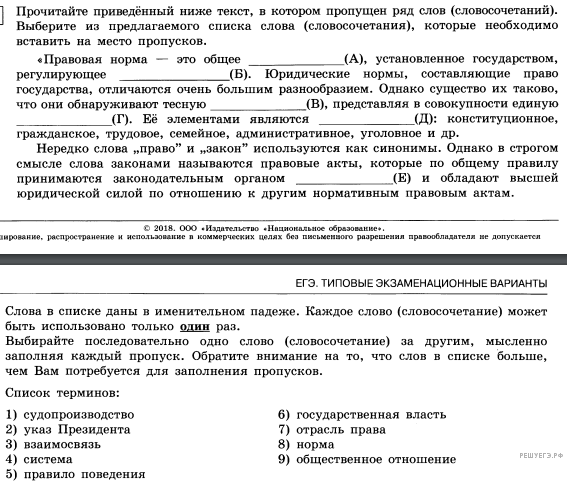 Чертеж к задаче