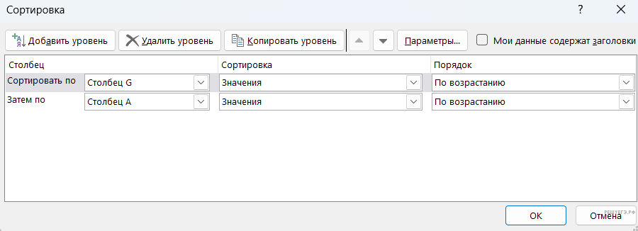 Чертеж к задаче