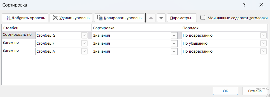 Чертеж к задаче
