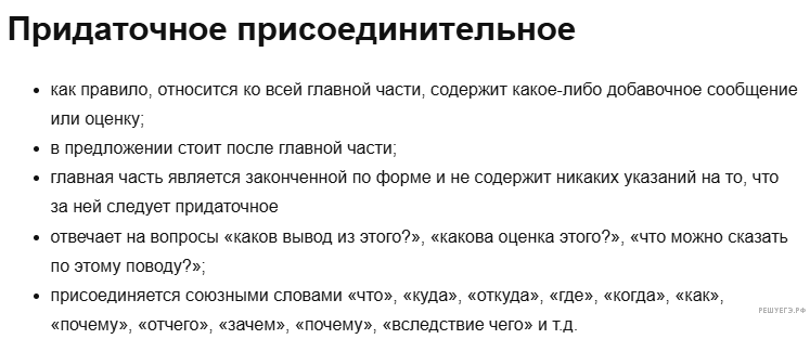 Чертеж / схема
