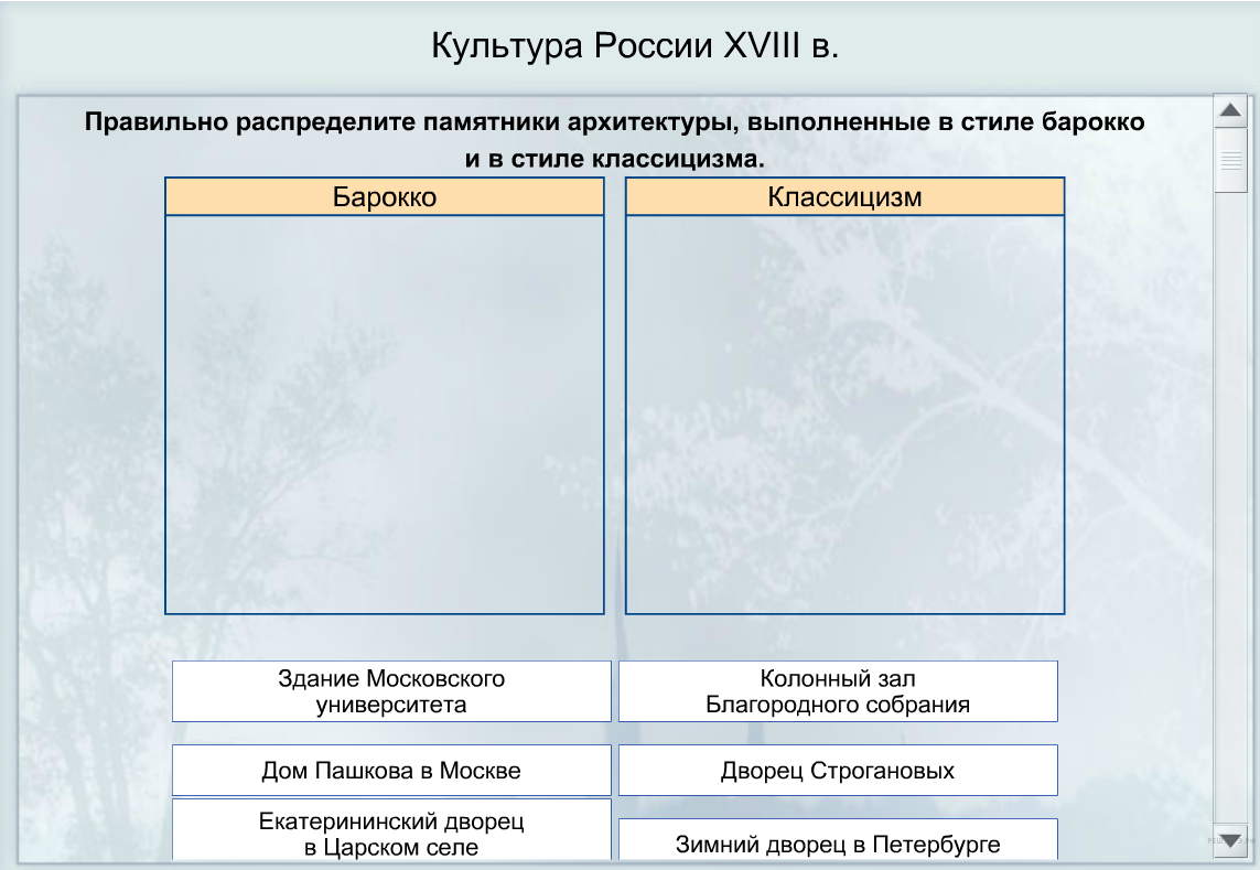 Чертеж / схема