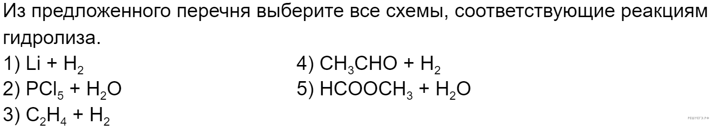 Чертеж / схема