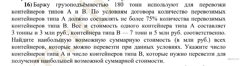 Чертеж / схема