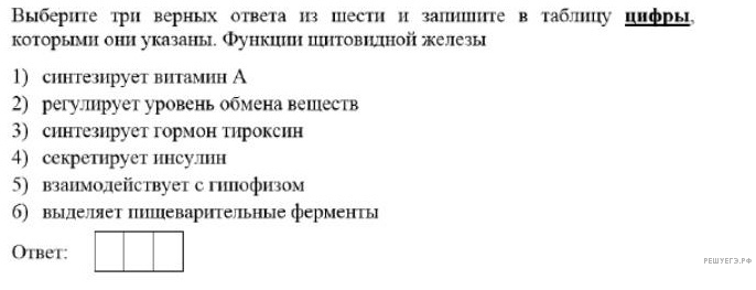 Чертеж к задаче