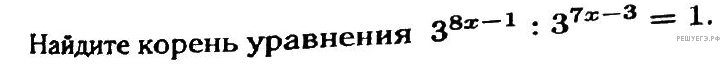 Чертеж / схема