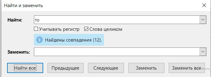 Чертеж к задаче