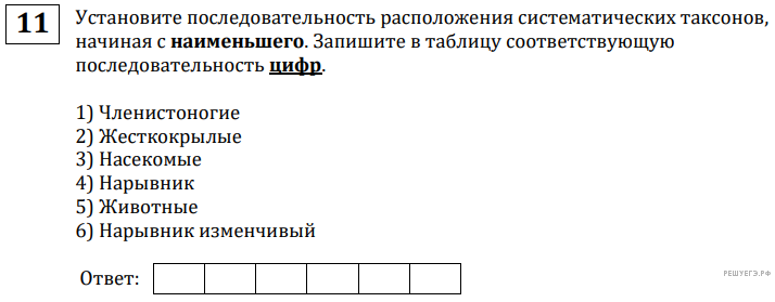 Чертеж / схема