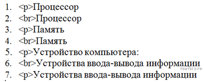 Чертеж / схема