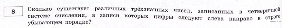 Чертеж / схема