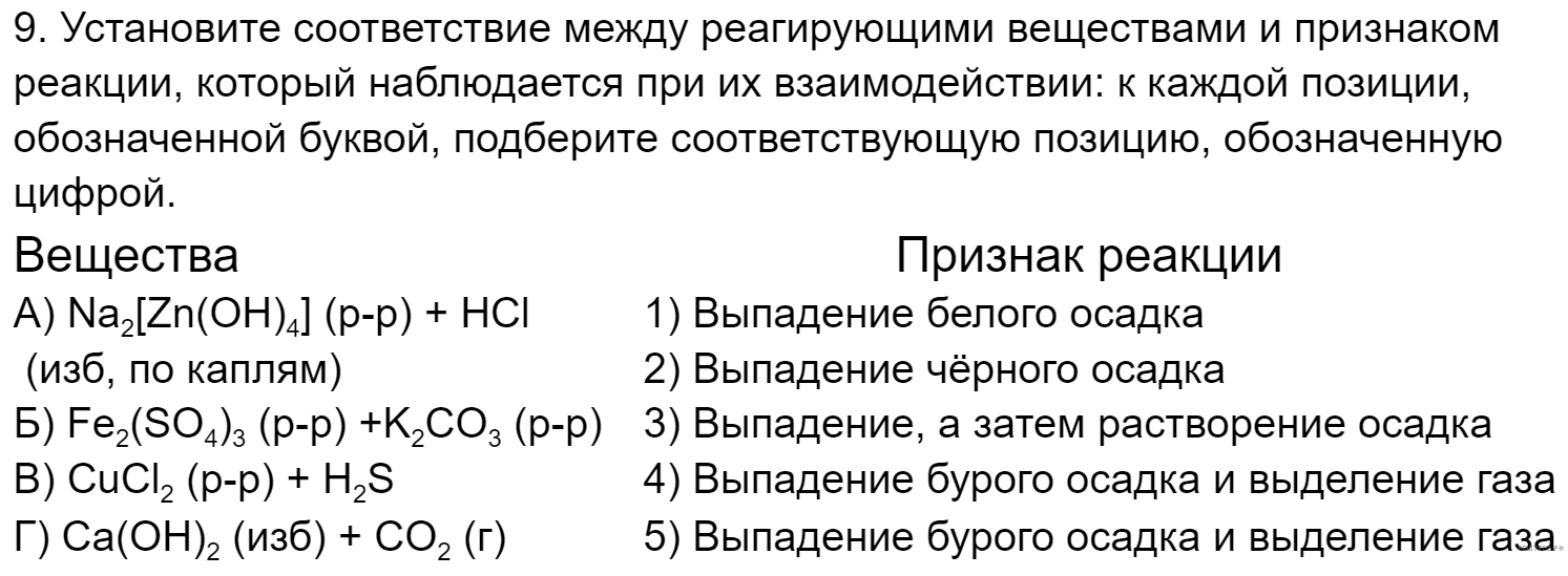 Чертеж к задаче