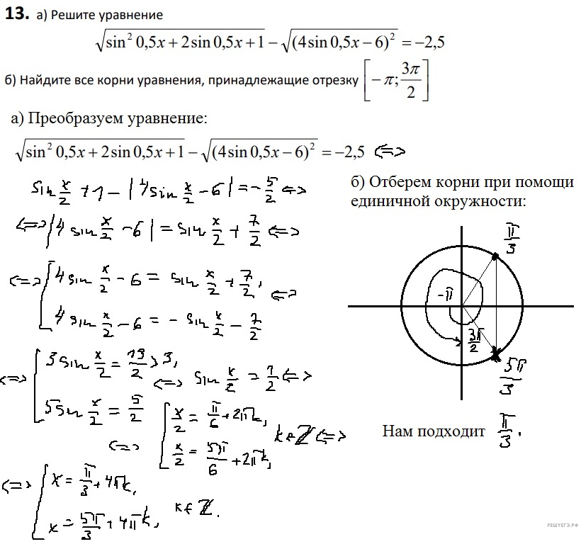 Чертеж к задаче