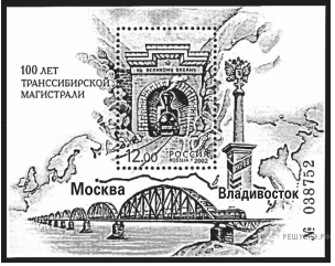 Чертеж / схема