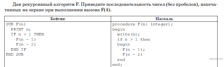Чертеж к задаче