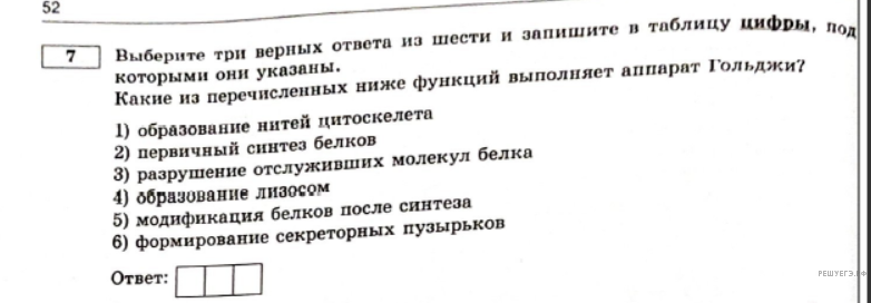 Чертеж / схема