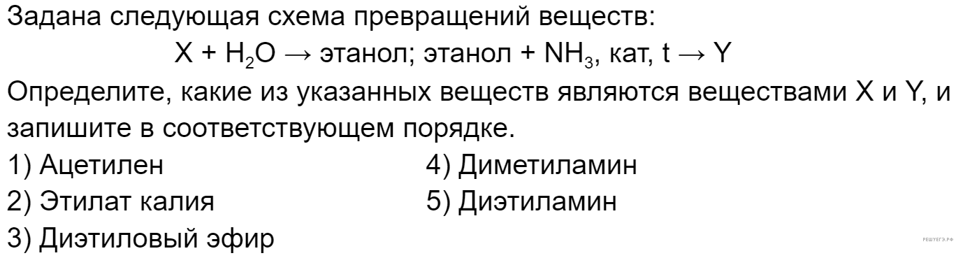 Чертеж / схема