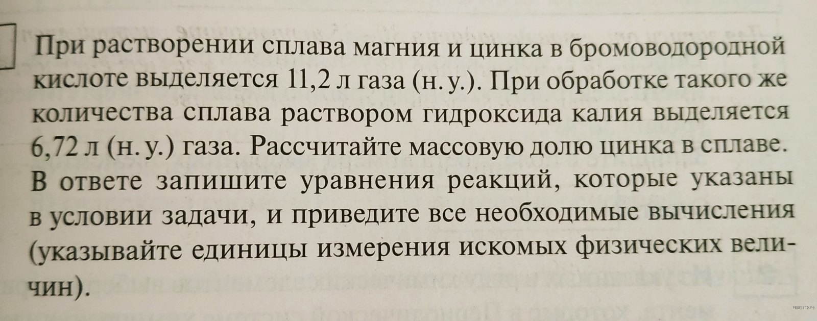 Чертеж / схема
