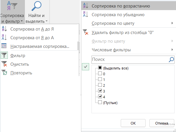 Чертеж к задаче