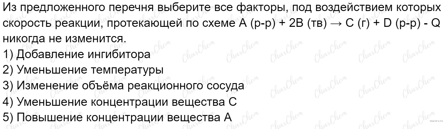 Чертеж к задаче