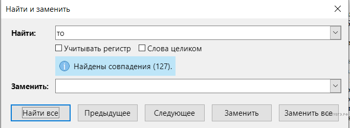 Чертеж к задаче