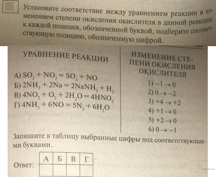 Чертеж к задаче