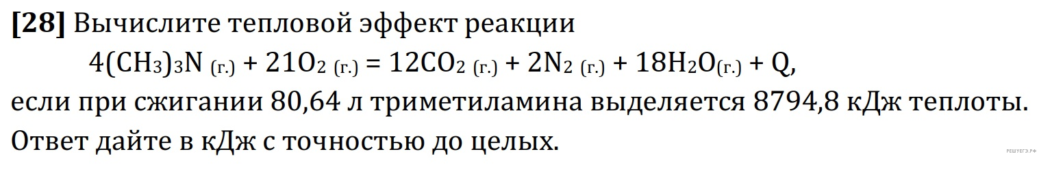 Чертеж к задаче
