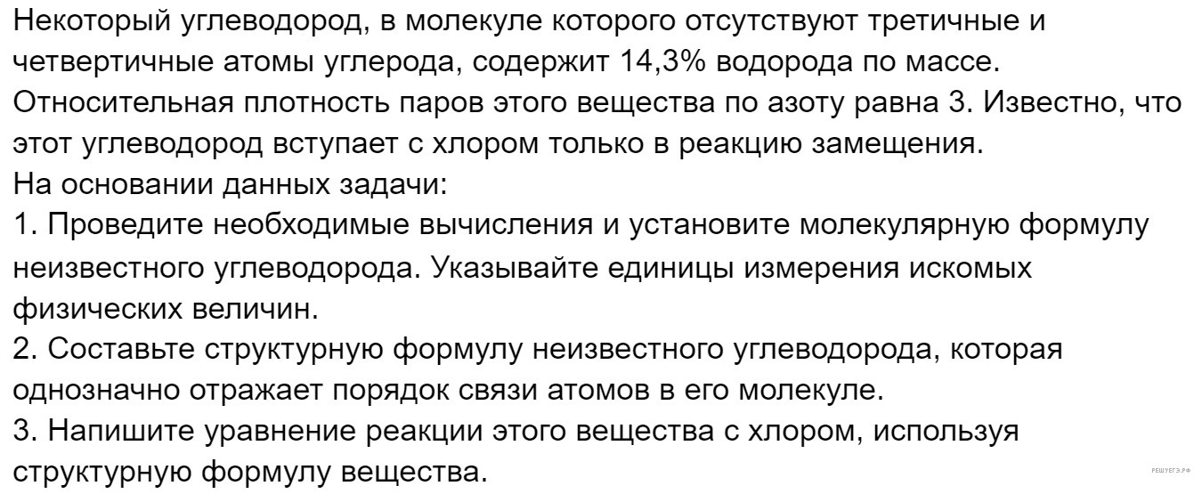 Чертеж к задаче