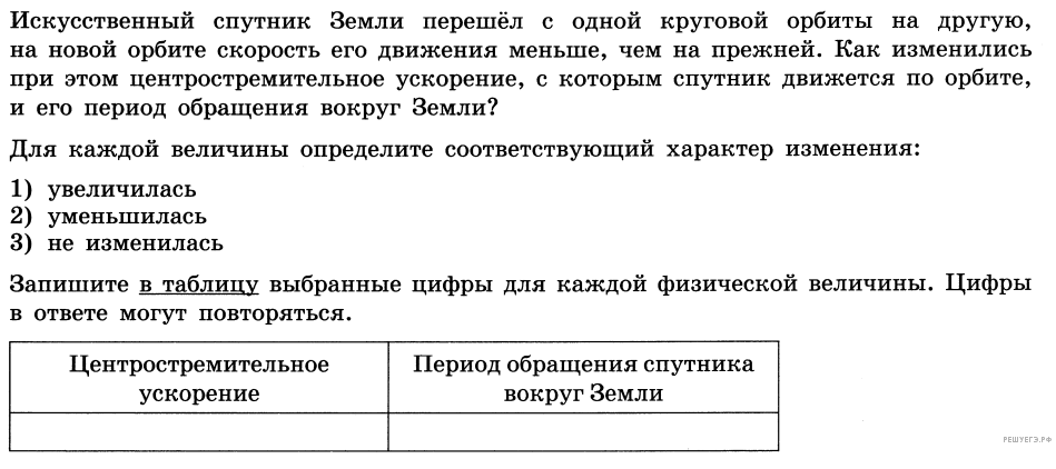 Чертеж к задаче