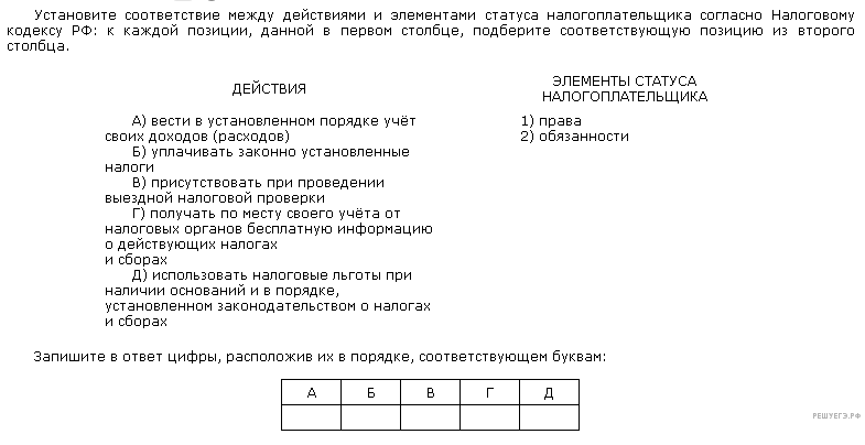 Чертеж к задаче