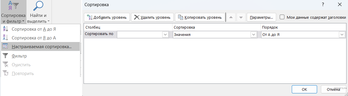 Чертеж к задаче