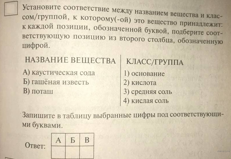 Чертеж / схема