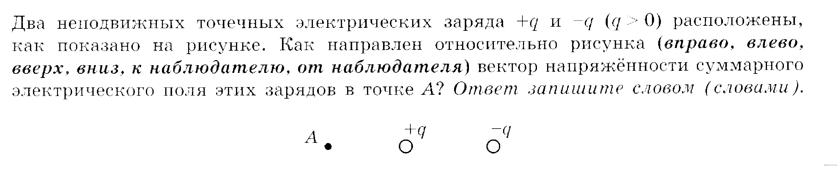 Чертеж к задаче