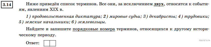Чертеж к задаче
