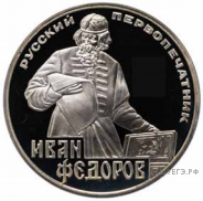 Чертеж к задаче