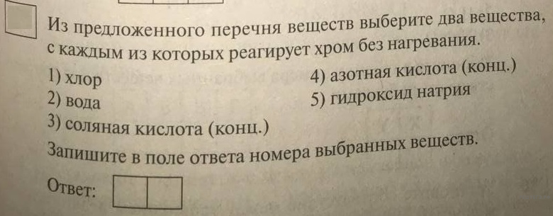 Чертеж / схема