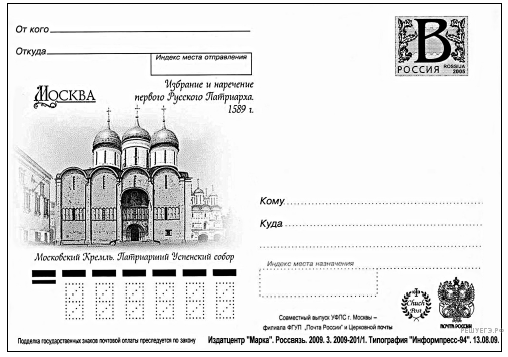 Чертеж к задаче