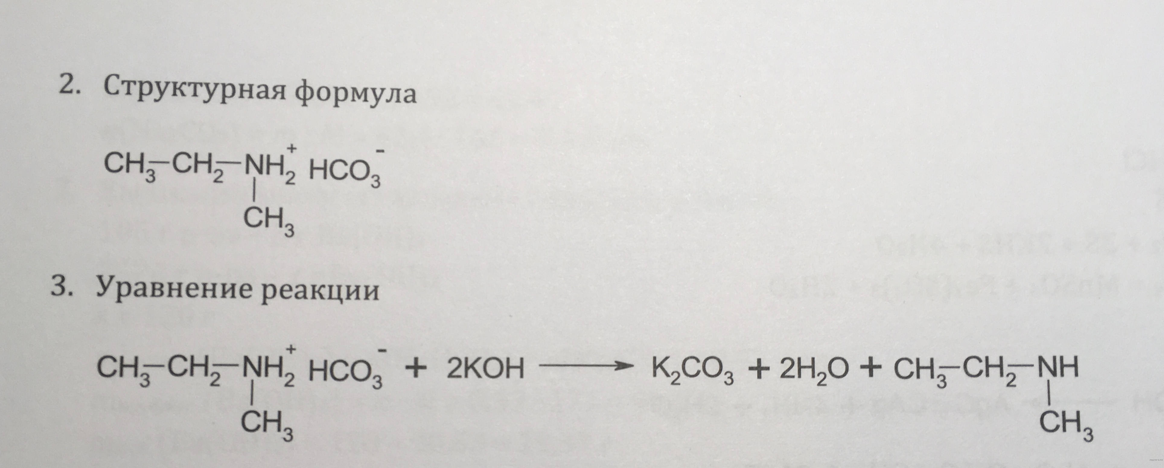 Чертеж / схема