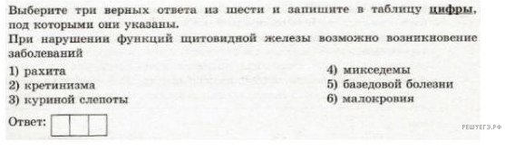 Чертеж к задаче